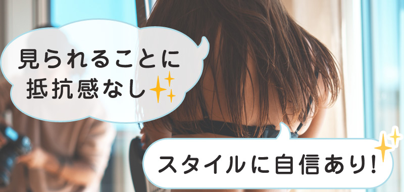 下着モデルに向いてる女性