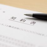 パパ活に契約書って必要！？リッチなパパに継続的にサポートしてもらう為にできること