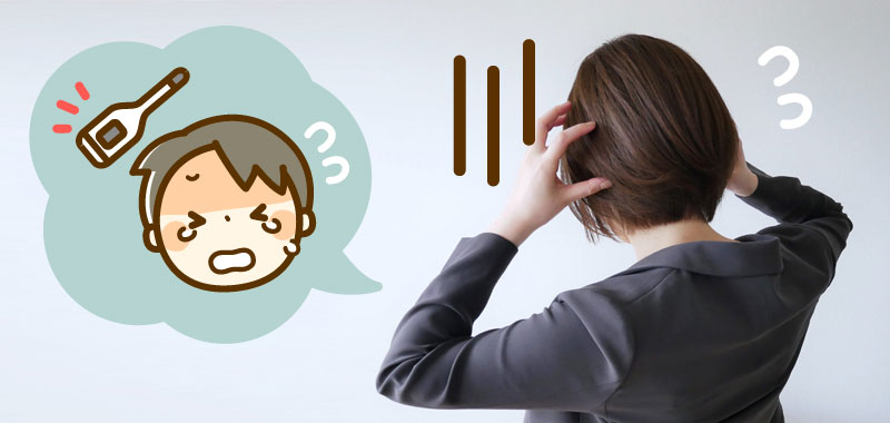 子育てに理解のある職場が見つからないから