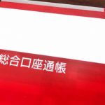 シングルマザーは保険に加入したほうが良いの？保険料はどのくらいかかる？