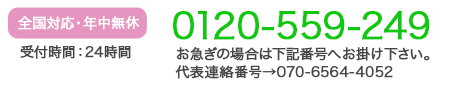 アリュールご応募問い合わせ