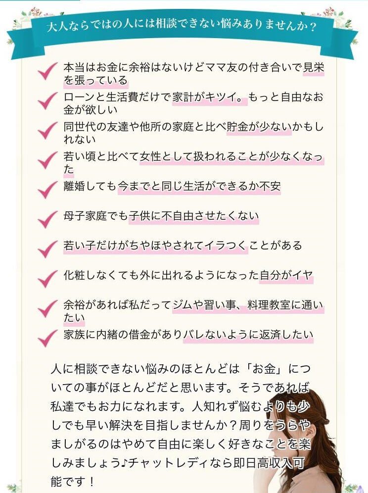 ローズマリー