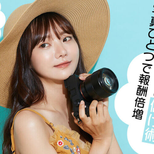 チャットレディの儲け術!写真ひとつで報酬倍増!