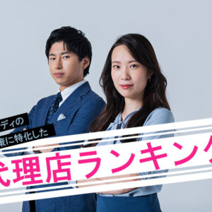 チャットレディの身バレ対策に特化した代理店ランキング
