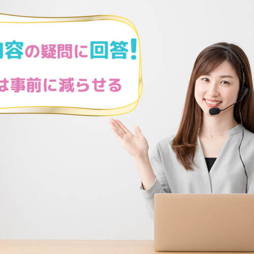 チャットレディが仕事内容の疑問に回答!
