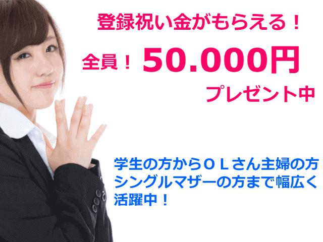GCガールズコレクション 熊本
