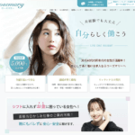 ローズマリー（主婦向けチャットレディ代理店）の求人情報を徹底解説