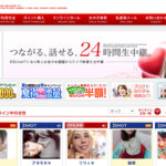 チャットレディBBチャットの口コミ・評判
