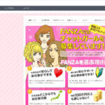 チャットレディFANZAの口コミ・評判