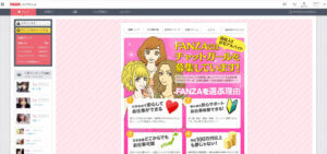チャットレディFANZAの口コミ・評判