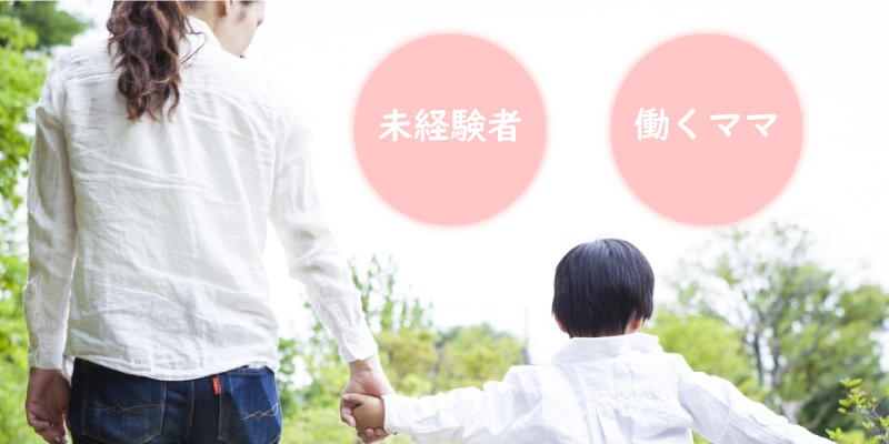 「ブライトグループ」はこんな人におすすめ！