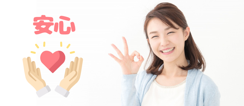運営実績が10年以上と長く続けられている