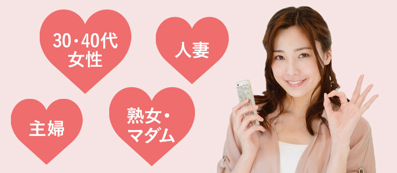 専門サイトに登録する