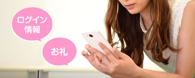 おすすめのSNS活用術
