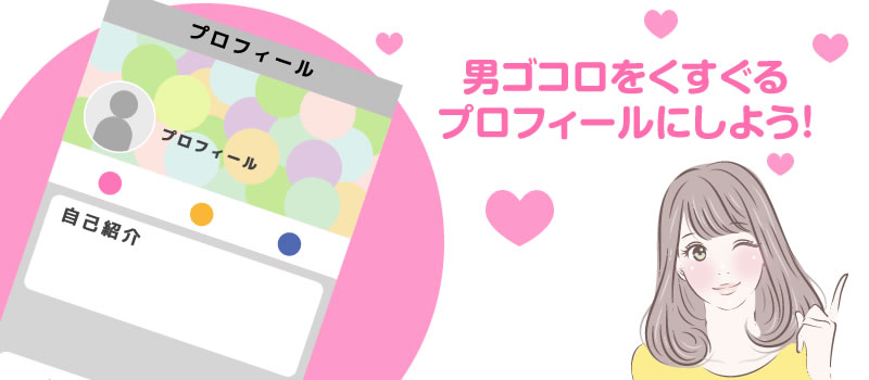 稼ぐためのコツ