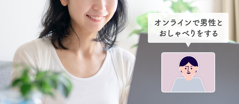 チャットレディ