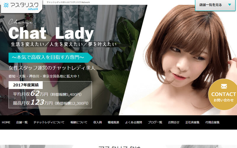 アスタリスク